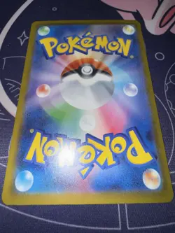 Cinccino ex 117/083 M4: Ninja Spinner Holo (Japanese) - Image 4