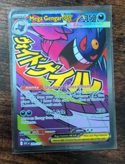 Mega Gengar ex Ascended Heroes 269/217 - Image 1