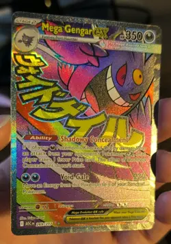 Mega Gengar ex Ascended Heroes 269/217 - Image 2