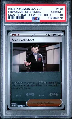 2023 Pokemon JP 151 #162 Giovanni's Charisma Master Ball Reverse Holo PSA 10 - Image 1