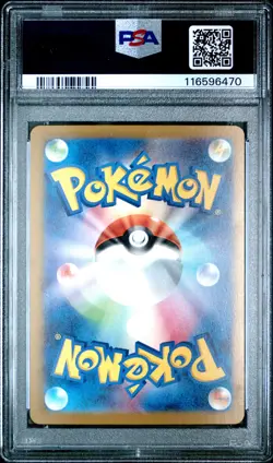 2023 Pokemon JP 151 #162 Giovanni's Charisma Master Ball Reverse Holo PSA 10 - Image 2