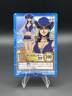 Nico Robin S107 Carddass Hyper Battle Japanese One Piece Lightly Played - Image 1