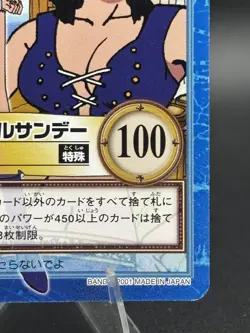 Nico Robin S107 Carddass Hyper Battle Japanese One Piece Lightly Played - Image 4