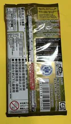 The Best Japanese Premium Booster Pack One Piece Card Game PRB01 English OP TCG - Image 2