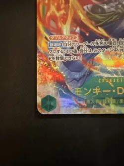 One Piece TCG Monkey D. Luffy SEC Carrying On His Will Op13-118 NM - Image 4