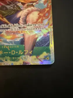 One Piece TCG Monkey D. Luffy SEC Carrying On His Will Op13-118 NM - Image 5