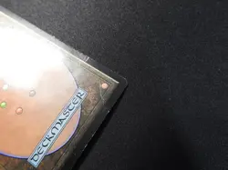 Deep Analysis FOIL DMG [FNM Promos] Mtg Magic Free Tracking! - Image 5