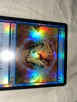 Magic The Gathering Foil JAPANESE Negate Magic 2013 68/249 MTG M11 TCG CCG - Image 2