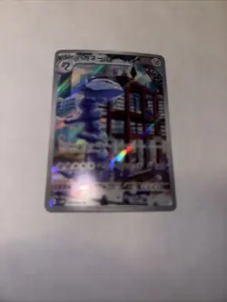 Pokemon Steelix Sv4m: Future Flash Art Rare Holo 074/066 Japanese - Image 1