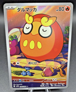 Darumaka 098/086 SV11B Black Bolt AR Holo (Japanese) Pokemon Card NM Japanese - Image 2