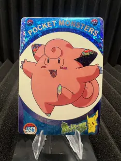 Pokemon Vintage Pocket Monsters Vending HOLO Prism Sticker Bandai 1999 Nintendo - Image 1