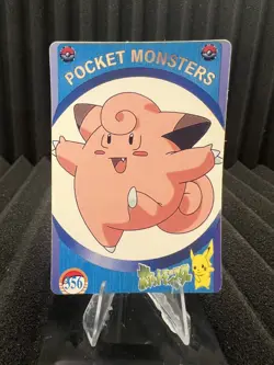 Pokemon Vintage Pocket Monsters Vending HOLO Prism Sticker Bandai 1999 Nintendo - Image 2