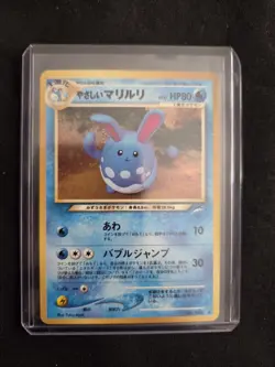 Pokemon Light Azumarill No. 184 Neo Destiny - HOLO - Ed. Jap - MP - Image 1