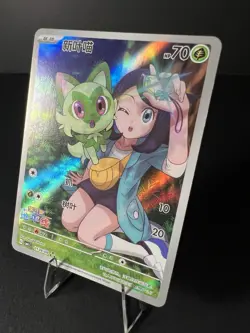 Pokemon Chinese Exclusive Horizon Liko & Sprigatito CBB1C 0109 - NM - US SELLER - Image 2