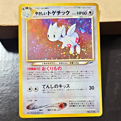 Pokemon TCG Light Togetic 176 Darkness, and to Light... Holo Rare JP - Image 1