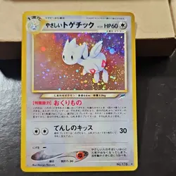 Pokemon TCG Light Togetic 176 Darkness, and to Light... Holo Rare JP - Image 2