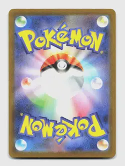 Krokorok 142/086 Art Rare SV11B SV11B: Black Bolt Japanese Pokemon Holo NM/M - Image 2