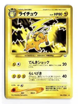 POKEMON JAPANESE RAICHU NO. 026 UC NEO REVELATION MODERATELY PLAYED - Image 1