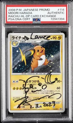 2008 POKEMON JAPANESE PROMO #114 RAICHU-HOLO PSA AUTHENTIC AUTO AUTHENTIC - Image 1