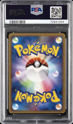 2008 POKEMON JAPANESE PROMO #114 RAICHU-HOLO PSA AUTHENTIC AUTO AUTHENTIC - Image 2