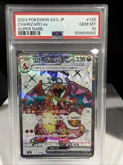 ✅PSA 10 Charizard ex SR 125/108 Ruler of the Black Flame Pokemon Japanese Graded - Image 1