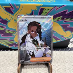 Pokemon Naveen SR 106/080 M3: Nihil Zero - Japanese (nm) UK Seller - Image 1
