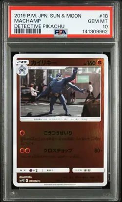 2019 Pokemon Cards Japan Machamp Detective Pikachu 018/024 PSA10 - Image 1