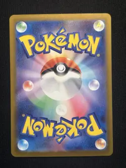 Mega Gengar ex SAR 240/193 Mega Dream ex Japanese Pokemon - Image 2