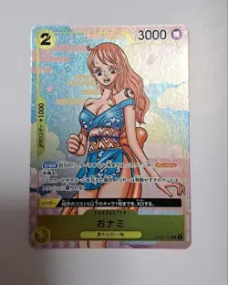 O-Nami R OP06-101 [PAR] PROMO One Piece 2nd ANNIVERSARY COMPLETE GUIDE - Image 1