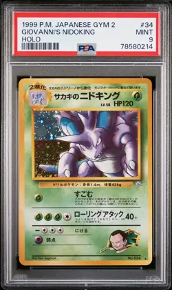 1999 POKEMON JPN GYM 2 #34 GIOVANNI'S NIDOKING-HOLO PSA 9 - Image 1