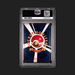 1998 POKEMON JAPANESE VENDING SERIES III #150 MEWTWO PSA 9 MINT CARD - Image 3