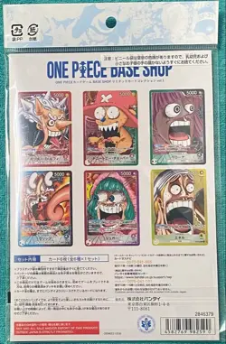 ONE PIECE Card Game BASE SHOP Limited Card Collection vol.1 Japanese New Sealed - Image 2