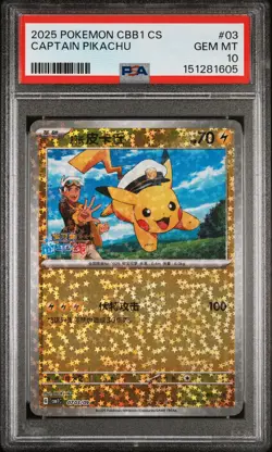 2025 POKEMON SIMPLIFIED CHINESE CBB1 C-GEM PACK VOL 1 #03 CAPTAIN PIKACHU PSA 10 - Image 1