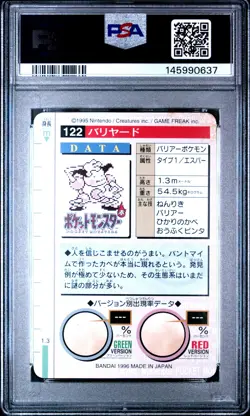 1996 POKEMON JAPANESE BANDAI CARDDASS VENDING #122 MR. MIME PSA 10 - Image 2