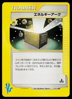 Energy Ark 139/141 Common VS Series Pokemon Japanese Near Mint - Image 1