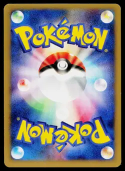 Potion 130/141 Common VS Series Pokemon Japanese Near Mint - Image 2