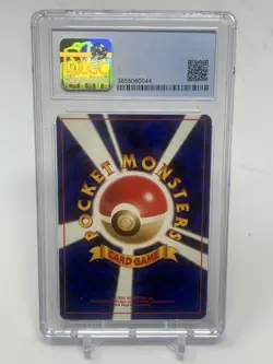 Pokemon 1997 Japanese Grimer 088 - Rocket Gang - CGC 8.5 - Image 3