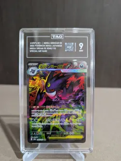 Mega Gengar ex SAR 240/193 Mega Dream EX Japanese Pokemon - TAG 9 - Image 1