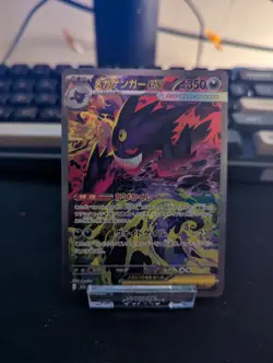 Pokemon TCG Mega Gengar EX 240/193 SAR Mega Dream EX Japanese - Image 1