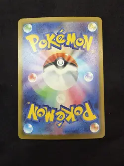 Mega Gengar Ex 240/193 SAR Pokemon Japanese Mega Dream Ex - Image 2