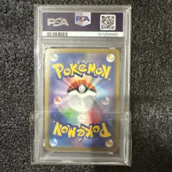 PSA 10 Mega Gengar ex SAR 240/193 M2a Mega Dream ex Pokemon Card Japanese 2025 - Image 2