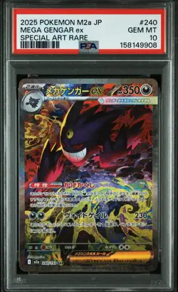 PSA 10 MEGA Gengar ex SAR 240/193 MEGA Dream ex M2a Pokemon Card Japanese 2025 - Image 1