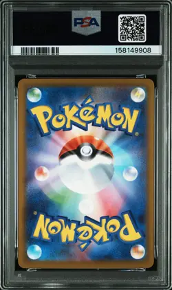 PSA 10 MEGA Gengar ex SAR 240/193 MEGA Dream ex M2a Pokemon Card Japanese 2025 - Image 2