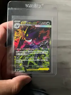 Mega Gengar EX 240/193 SAR Mega Dream Japanese Pokemon Card - Image 1