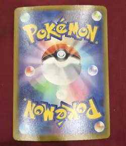 Pokemon TCG Japanese Mega Dream ex M2a - Mega Gengar ex 240/193 SAR NM - Image 2