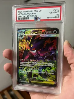 Mega Gengar ex 240/193 SAR Mega Dream ex Japanese Pokemon Card | PSA 10! - Image 1
