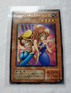 Yu-Gi-Oh TCG TOON GEMINI ELF [NM] ULTRA RARE Japanese PE-10 Yugioh Old School - Image 2