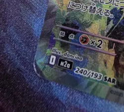 Pokemon TCG Mega Gengar EX 240/193 M2a Mega Dream SAR Japanese LP Card - Image 3