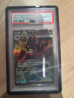 PSA 10 MEGA Gengar ex SAR 240/193 MEGA Dream ex M2a Pokemon Card Japanese 2025 ✅ - Image 1