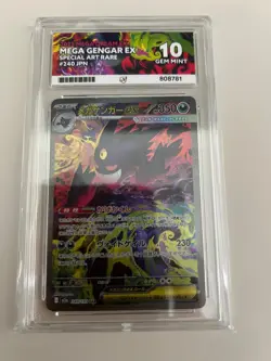 Mega Gengar ex 240/193 Mega Dream EX Japanese SAR Pokemon Card - GEM MINT ACE 10 - Image 3